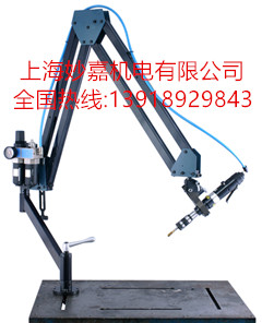 攻絲M3-M12，工作半徑大，操作簡便的氣動攻絲機(jī)FJ902-- 上海妙嘉機(jī)電有限公司