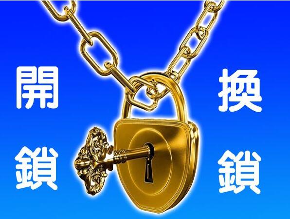 叫開鎖師傅開鎖多少錢 叫開鎖師傅時需要注意什么