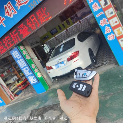 為什么配把汽車鑰匙那么貴？