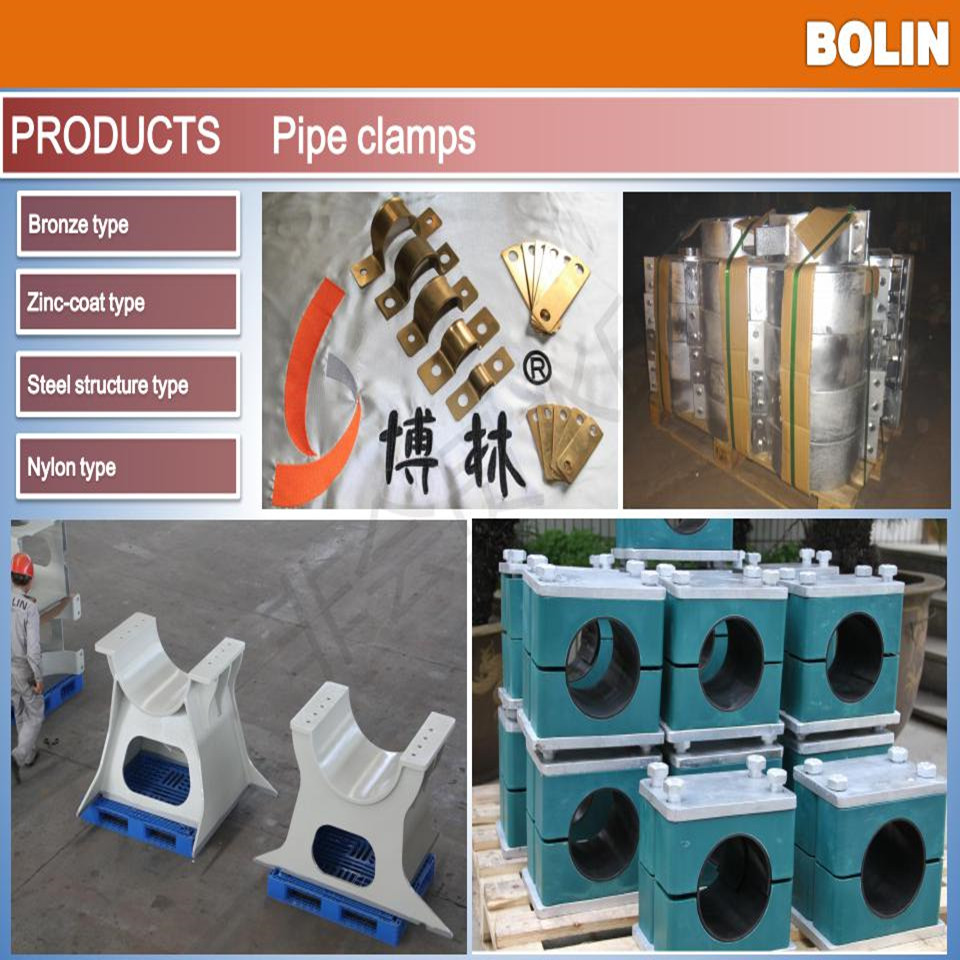 專業(yè)生產(chǎn)各類船用管夾-- 江蘇博林機(jī)械制造有限公司