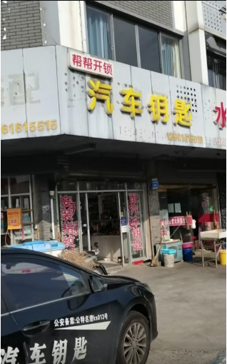 找江陰開鎖師傅來都要注意哪些事情？-- 江陰市城區幫幫開鎖店