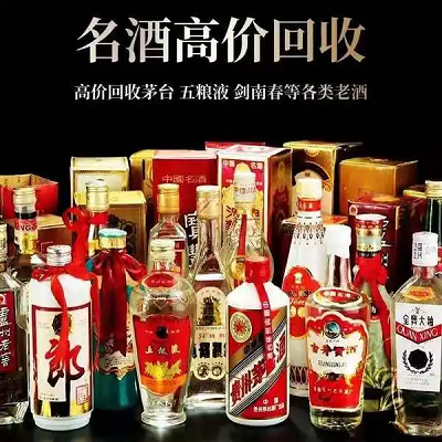 大同回收煙酒茅臺(tái)酒回收后如何存放？