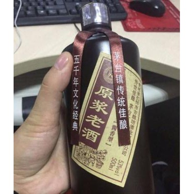 昭通永善21年的茅臺酒瓶回收支持寄付