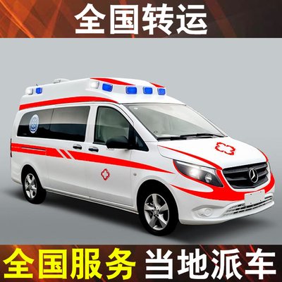 成都救護(hù)車(chē)轉(zhuǎn)運(yùn)中心談哪些急癥病人不