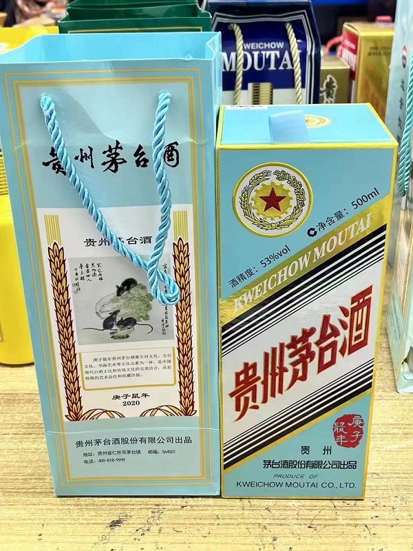 錦州名酒老酒回收電話 附近回收蟲草店在哪-- 錦州鑫盛煙酒禮品回收行