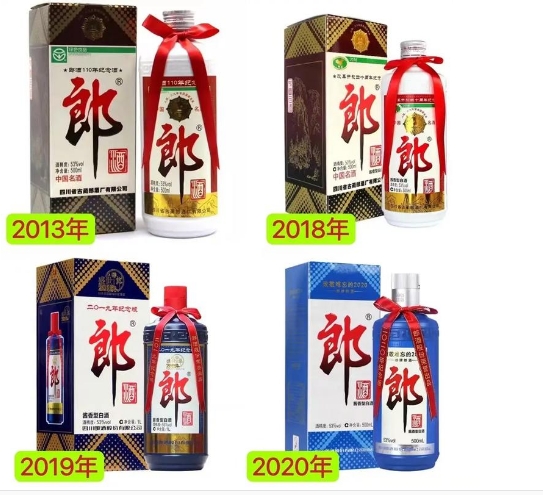 桂林老酒回收行針對(duì)老郎酒回收價(jià)格分享-- 桂林海源君品煙酒回收店