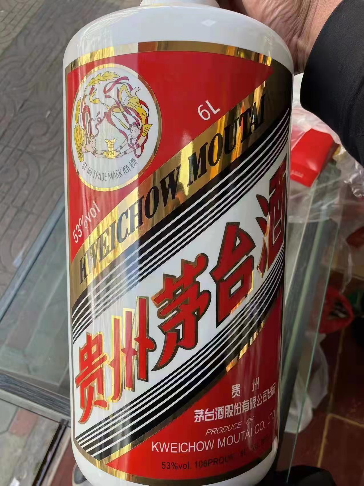 青島回收茅臺(tái)酒系列-- 青島伙玉煙酒禮品回收行