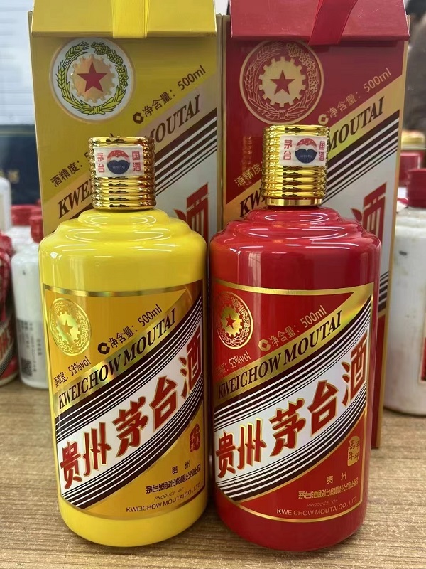 濟南回收名酒價格-- 濟南本地煙酒禮品回收行