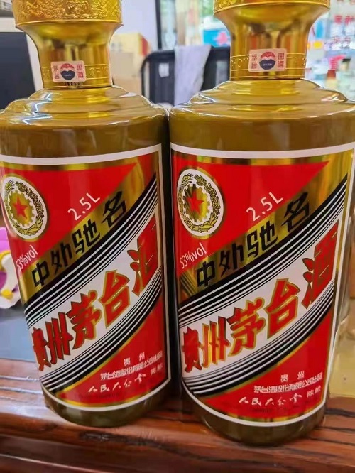 錦州市回收茅臺(tái)酒老酒上門回收現(xiàn)金結(jié)算-- 錦州誠鑫煙酒回收行