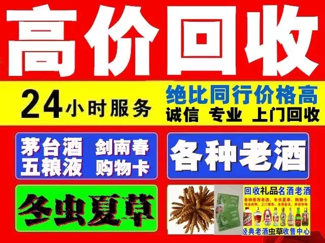 錦州煙酒回收闡述下茅臺(tái)酒回收后如何存放-- 錦州誠鑫煙酒回收行