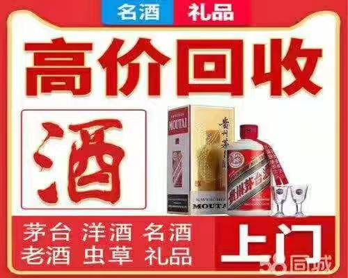 聊城禮品回收 聊城冬蟲夏草回收價格多少-- 聊城金鼎煙酒禮品回收中心