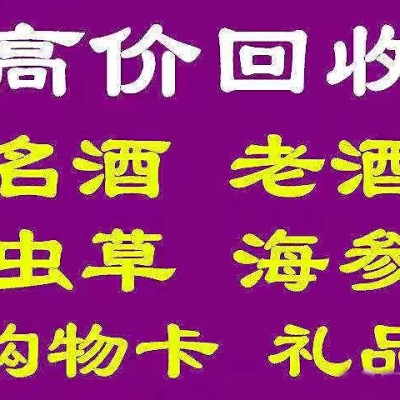 沈陽茅臺酒回收淺析老酒共同風(fēng)味的構(gòu)