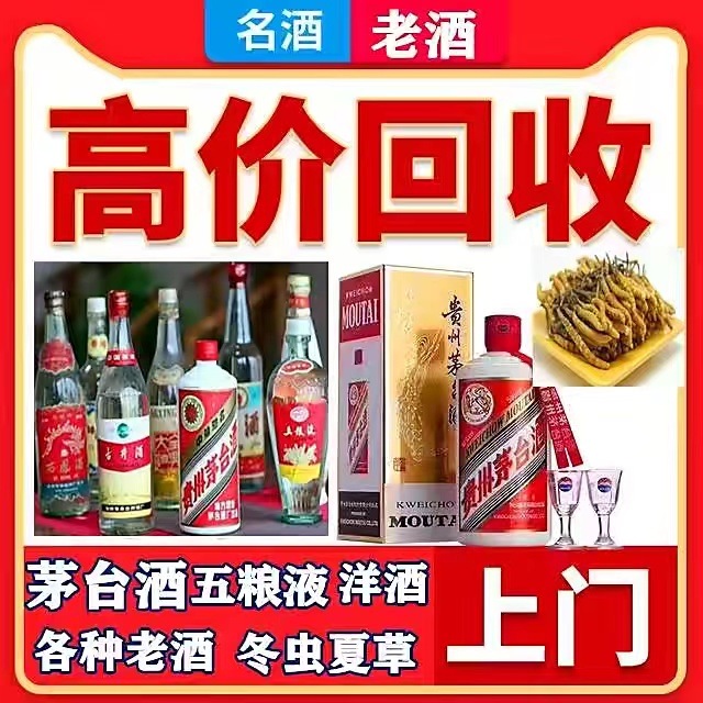 錦州茅臺(tái)酒回收淺析茅臺(tái)酒與其他白酒有何不同？-- 錦州鑫盛煙酒禮品回收行