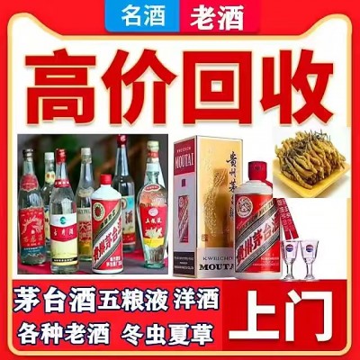 錦州茅臺酒回收淺析茅臺酒與其他白酒