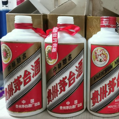 深圳茅臺酒回收哪家靠譜，怎么預防貨