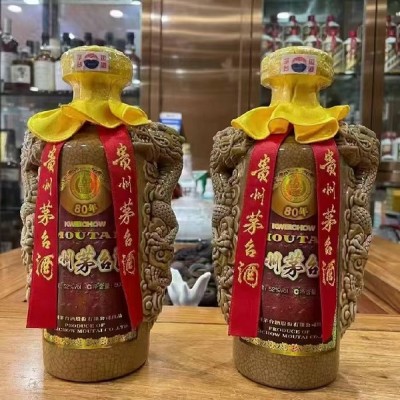 泰安全市回收茅臺酒