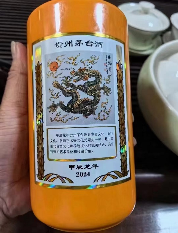 湖州煙酒回收分享茅臺酒的幾種儲存方法-- 湖州宏信煙酒回收行