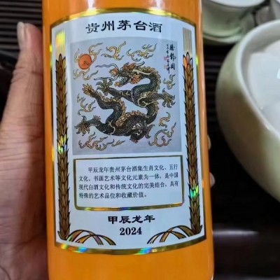 已經(jīng)打開過的茅臺(tái)酒還能保存嗎