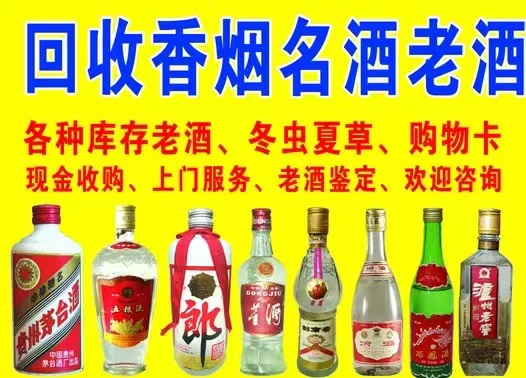 【鎮江市煙酒回收】介紹茅臺酒保存的方法-- 鎮江誠信煙酒回收行