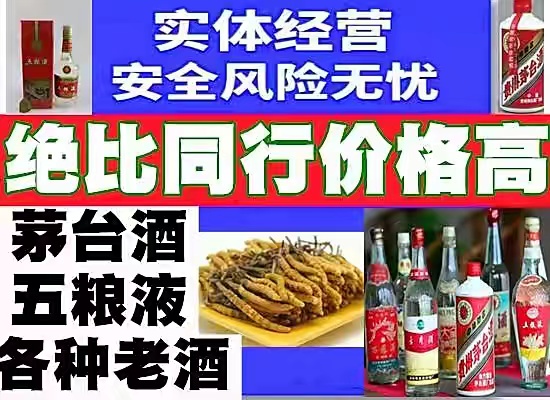 濟寧煙酒回收如何從瓶蓋鑒別白酒真假-- 濟寧鑫誠煙酒回收行