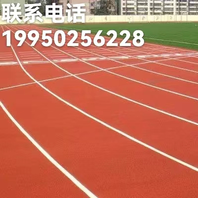 塑膠跑道 足球場塑膠跑道 塑膠跑道材料-- 四川品冠優(yōu)體育發(fā)展有限公司