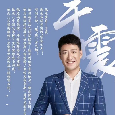 明星代言演出設備要專業(yè)定制嗎