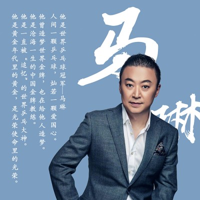 商業(yè)活動中的明星代言費用：一個你可