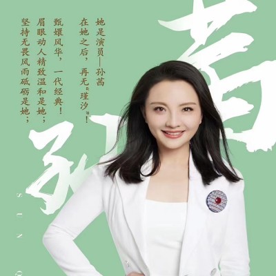 揭秘明星代言商演幕后：如何找到他們