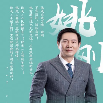 星光不設(shè)限：看明星如何跨界代言，驚