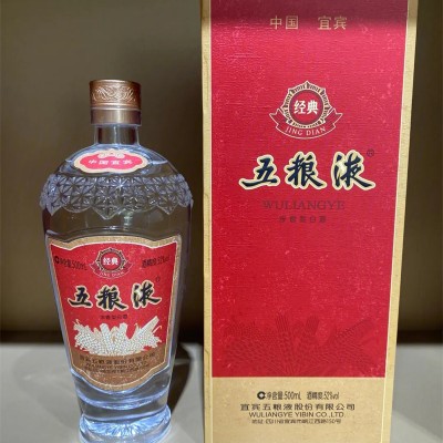 雙流老酒回收，傳承經典，品味記憶