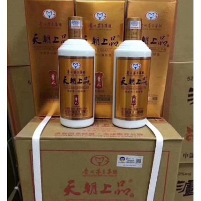 新津全市回收老茅臺(tái)酒回收