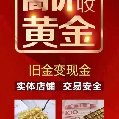 你的黃金首飾純度真的有那么高嗎？